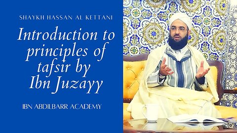 5️⃣|| Introduction to Quranic Studies: Principles of Tafsir by Ibn Juzayy