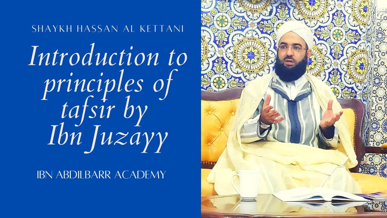 5️⃣|| Introduction to Quranic Studies: Principles of Tafsir by Ibn Juzayy