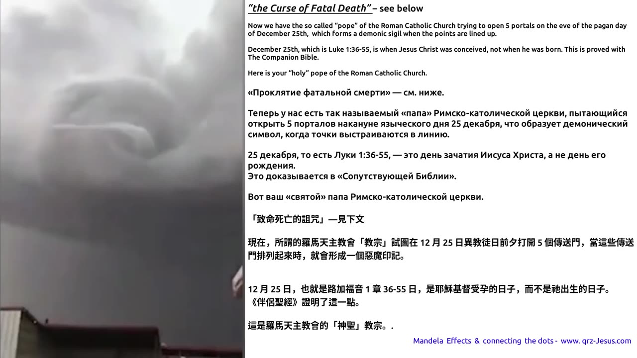 0545 The Creator wants people to praise and pray out loud - Russian Chinese subtitles