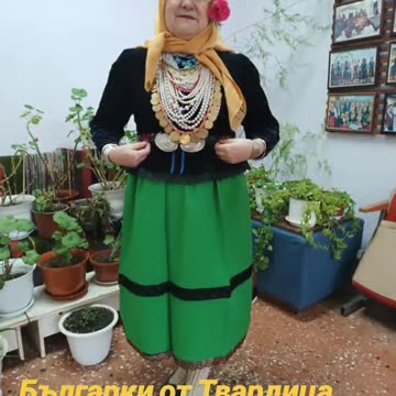 БЪЛГАРИ ОТ ТВЪРДИЦА