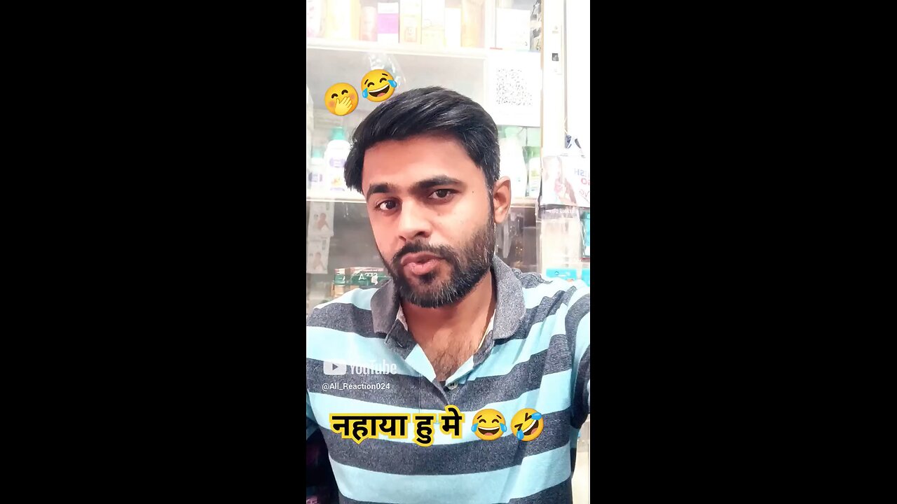 नहाना जरुरी नई है 😯🙆♀️😂 #comedy #funny #shorts #trending