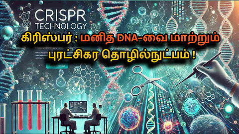 CRISPR Technology in Tamil | How Gene Editing Will Change Humanity Forever