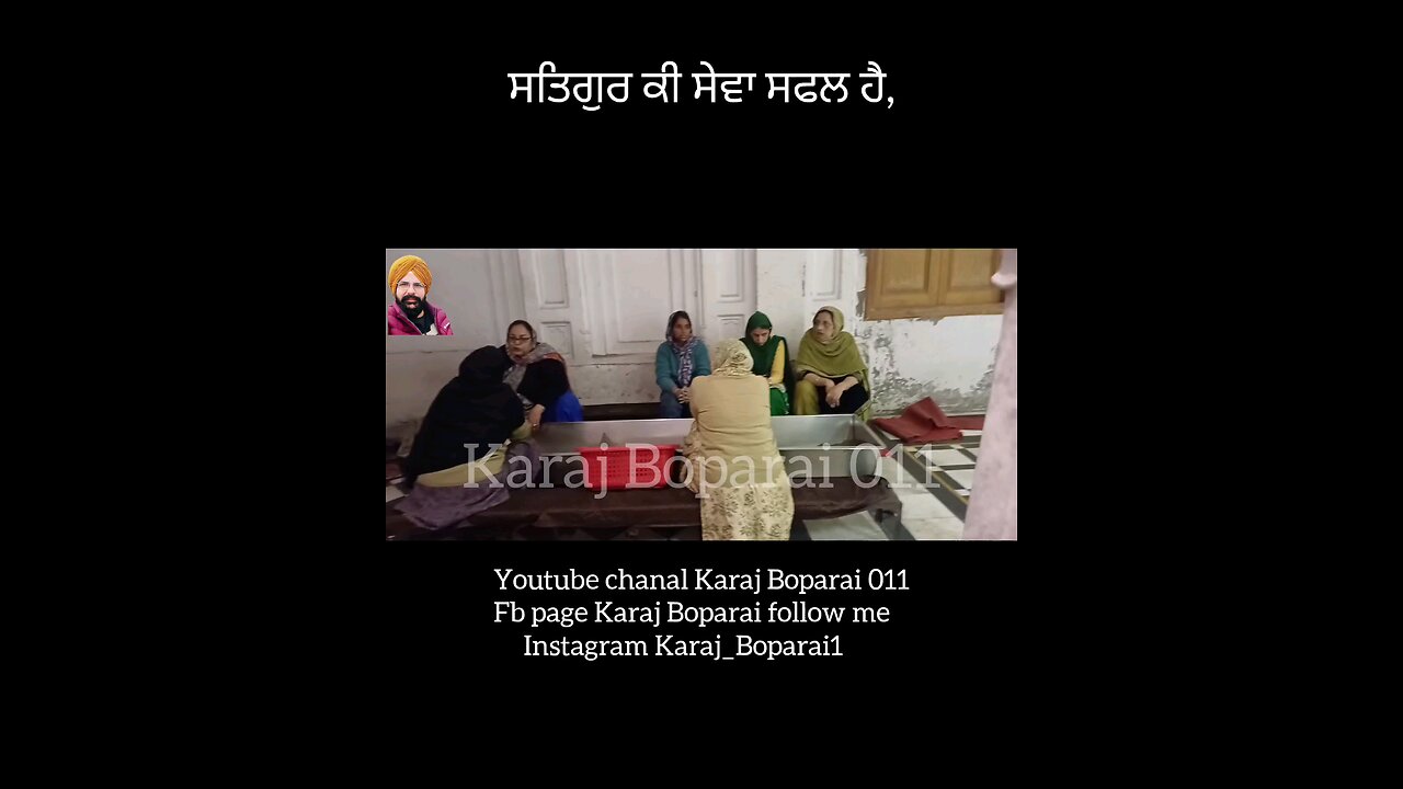 dhan guru ramdas