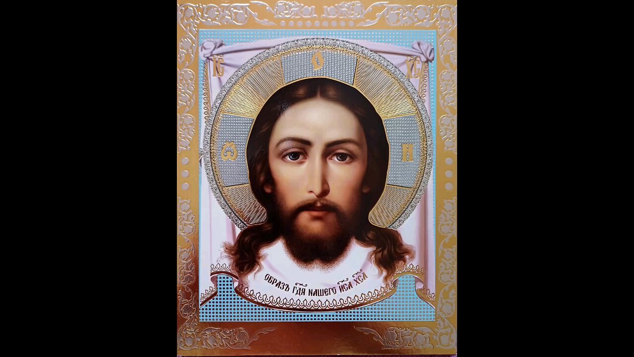 Боже чувај не и помилуј