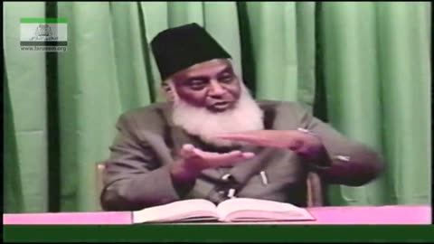 Bayan-ul-Huda English (Surah AL-AN'AAM 08 To 41) By Dr. Israr Ahmed | 34/114