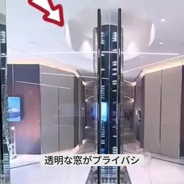 This Controversial Glass Technology Will Change Your World!