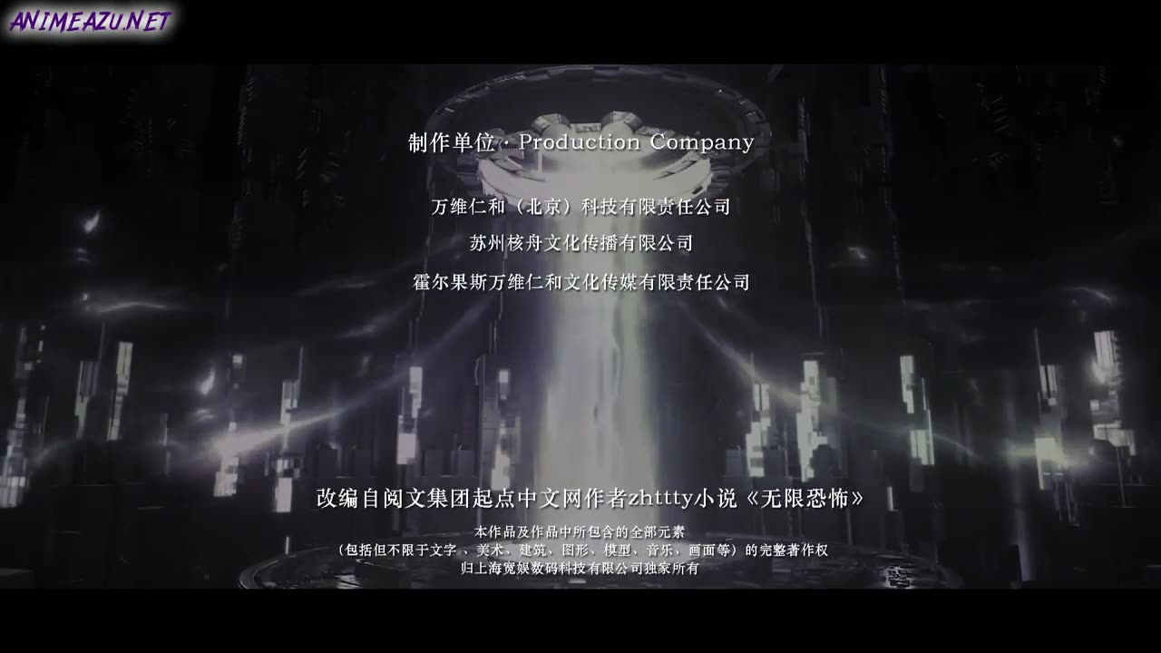 Wuxian Shijie ep 6