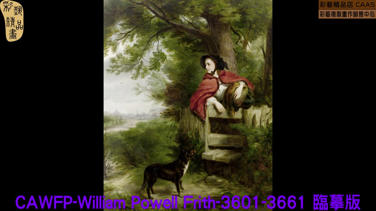 CAMC-William Powell Frith-3601-3661 臨摹版