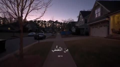 Jaza kallah ♥️✨