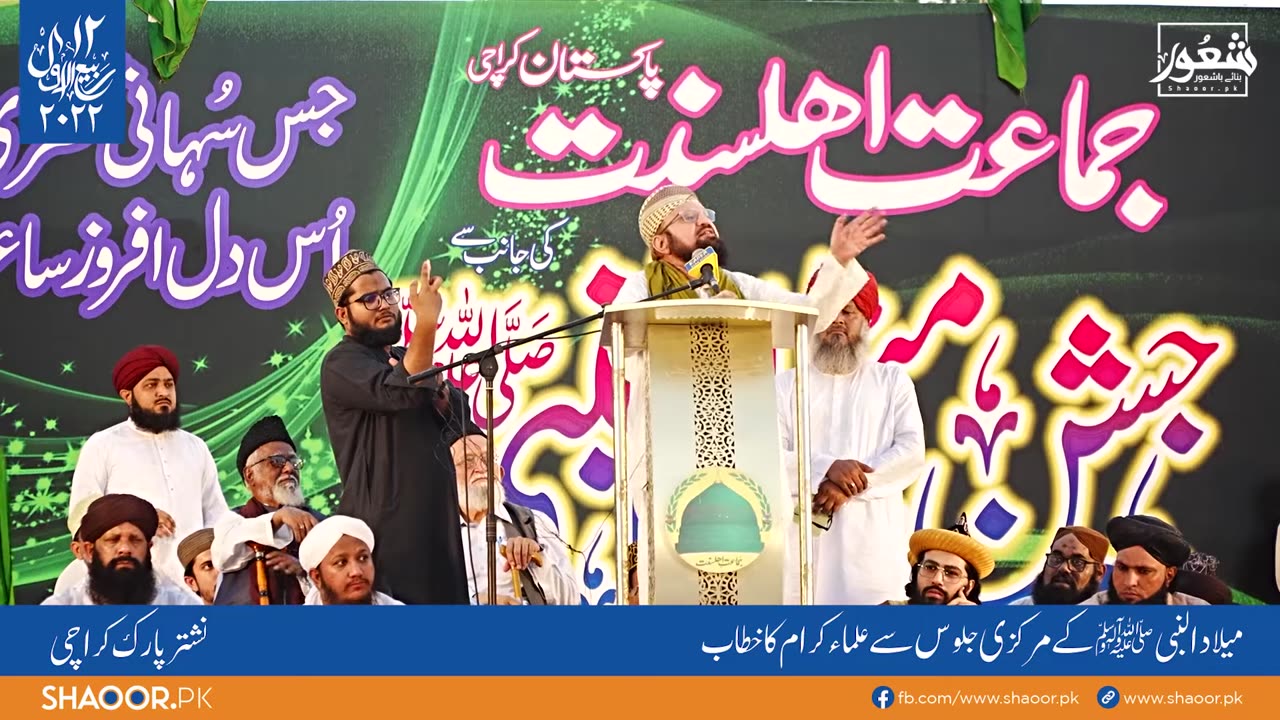 Allama Kokab Noorani _ Nishtar Park