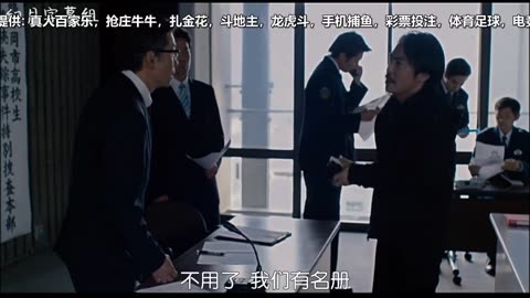 人狼遊戲 地獄