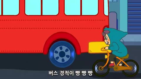 버스 바퀴가 빙글 빙글 Funny Cartoon Korean Songs Playing for Small Kids