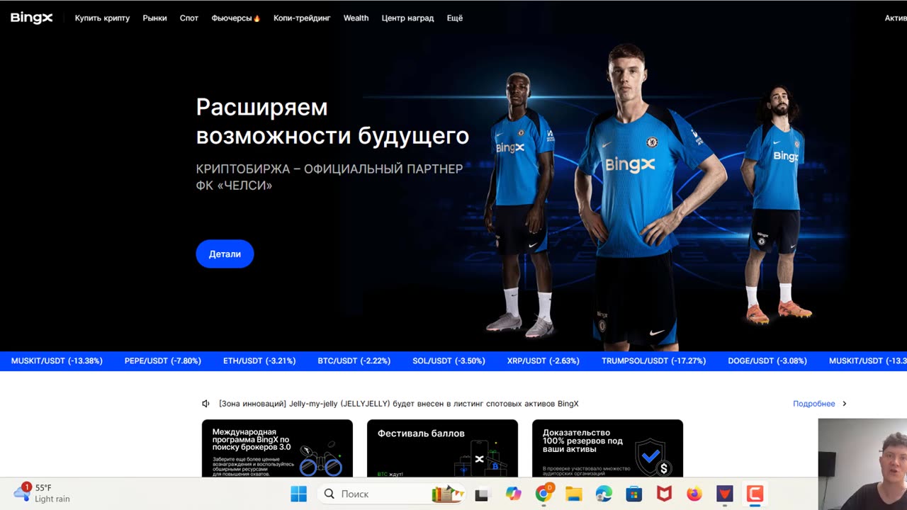 Копитрейдинг - топовый трейдер на бирже БингХ - сколько заработал на крипте