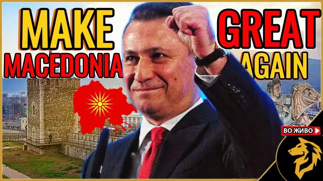 Двојка во гости