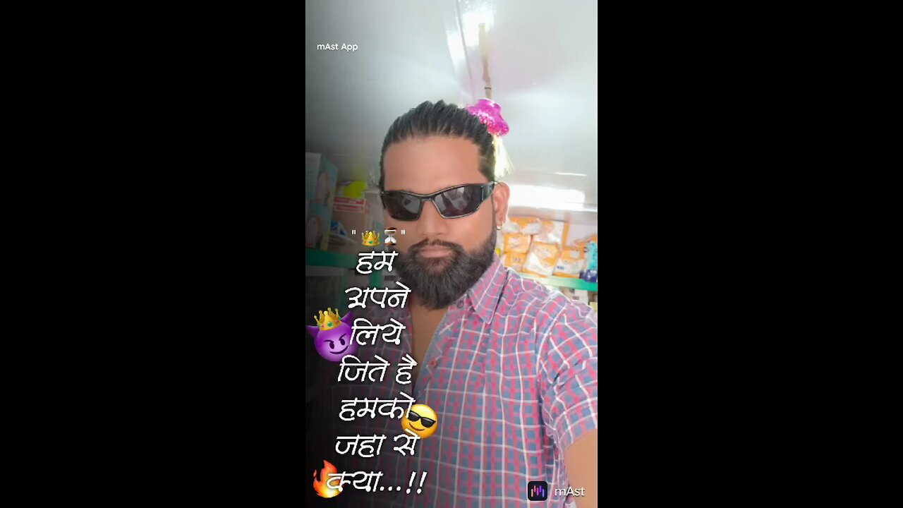 hum apne liye jite#0001