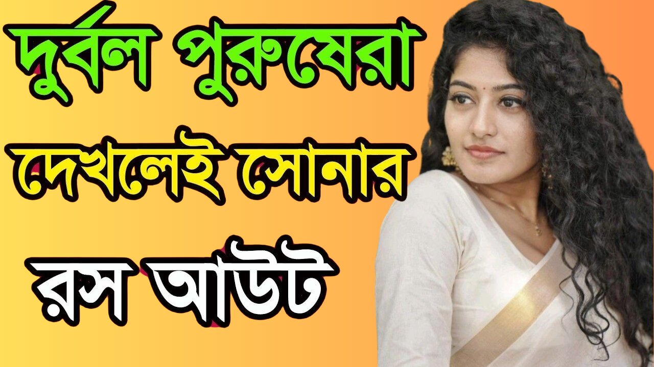 Bangla Choti Golpo | Doctor & Guard | বাংলা চটি গল্প | Jessica Shabnam | EP-487