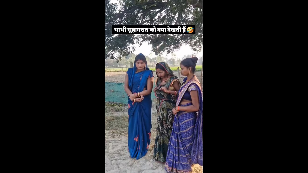 Bhabhi Suhagrat Ko Kya Dekhti Hai