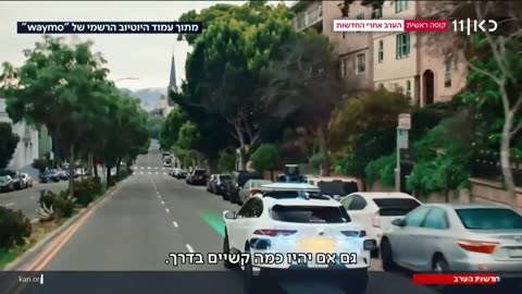 התקלה שתדחה את רכבי העתיד הרכב האוטונומי נסע במעגלים הנוסע נתקע בתוכו