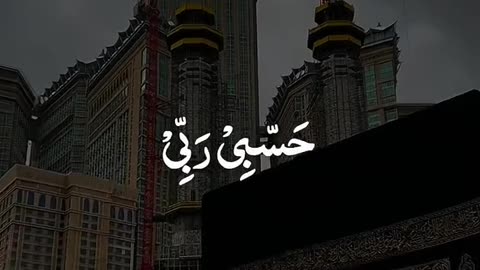 Subahanallah ♥️