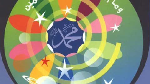 Rahmat-e-alam Part 1 by Shaikh Sulaiman NadviR.