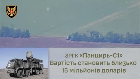 🔥 Destruction of the Russian Pantsir-S1