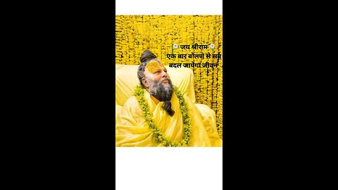 नाम जप कि ताकत