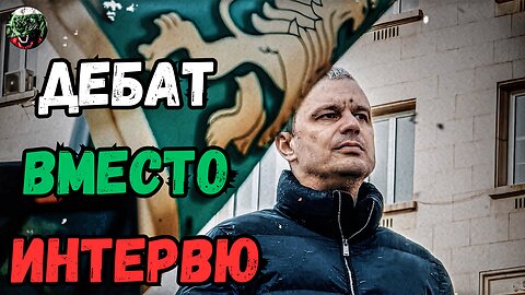 КОГАТО ПРАВОТО СЕ ПРЕВЪРНЕ В БЕЗПРАВИЕ, СЪПРОТИВАТА Е ЗАДЪЛЖИТЕЛНА!