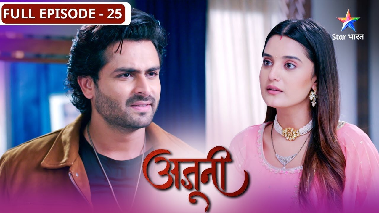 Ajooni | Ravinder ki nayi chaal | FULL EPISODE-25 | अजूनी