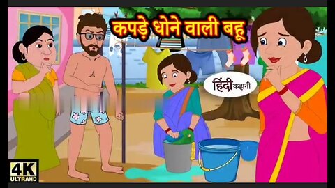 #moralstories #hindikahani #newstory #funnyvideos