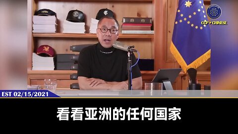 【 #量子伊一谈】 第128期 2025系列4 共产党的邪恶计划 郭先生视频【一】共产党的3F计划、13579计划、一带一路、2025、2035、2049计划的核心就是：灭白！