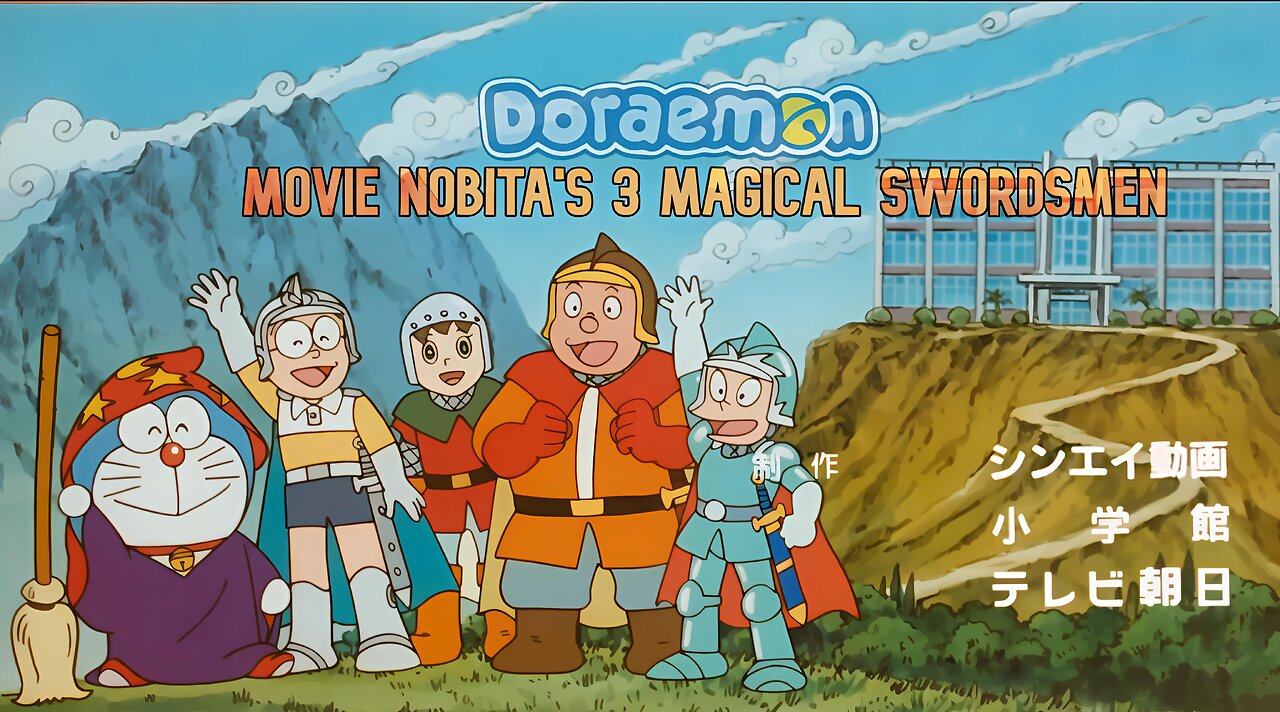 Doraemon The Movie Nobita’s Three Magical Swordsmen