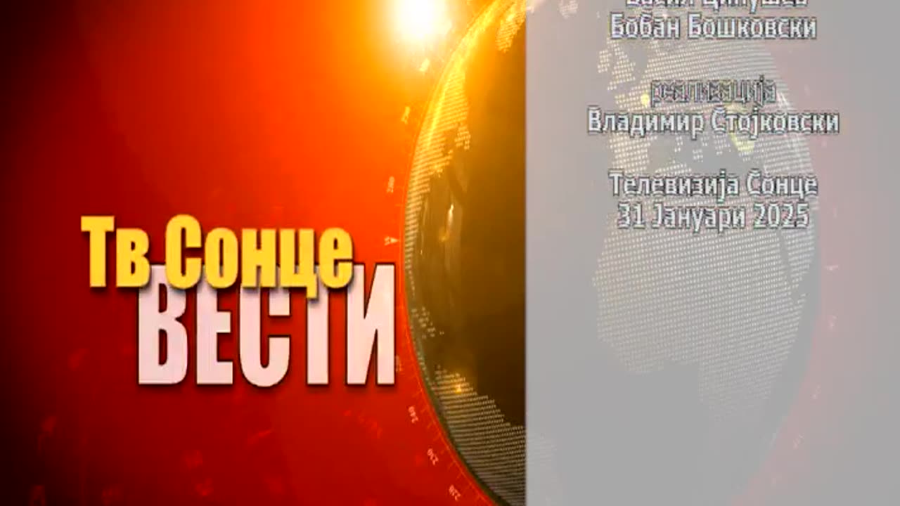 VESTI 31.01.2025