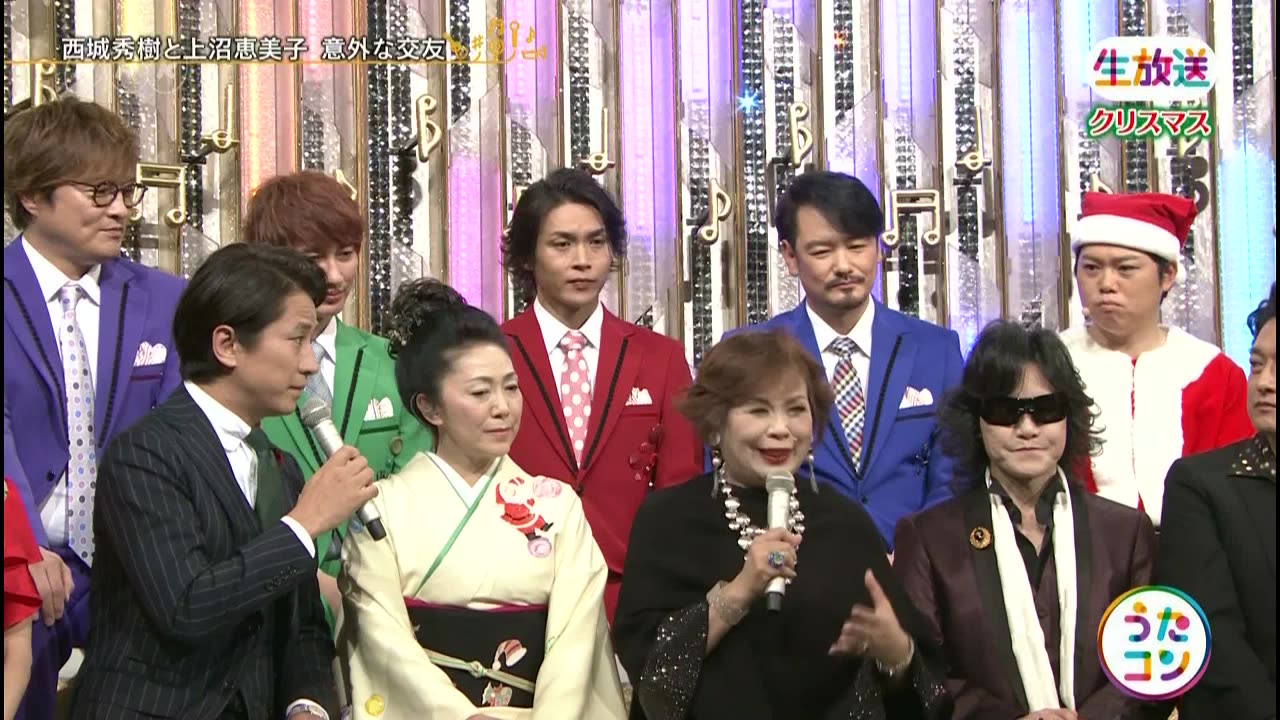 うたコン 「メリー・クリスマス歌謡祭」