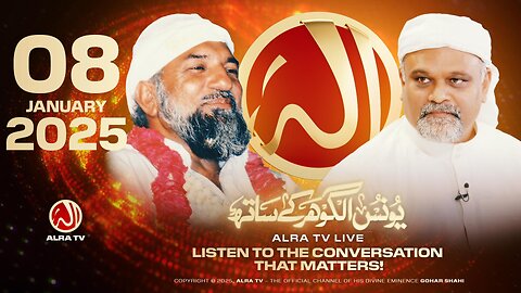 ALRA TV Live with Younus AlGohar | 8 January 2025