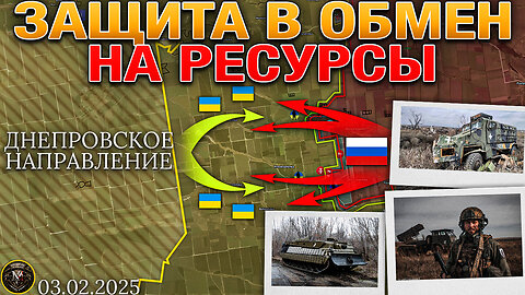 📦 Военные Поставки США Возобновились💥 Тяжелые Бои Под Покровском🗓️ Военные Сводки И Анализ 4.02.2025