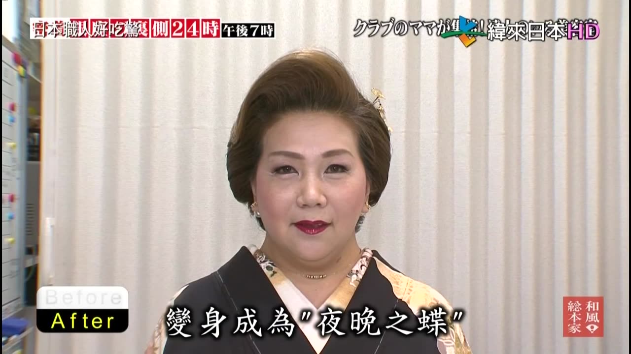 日本職人好吃驚-銀座跟拍24小時