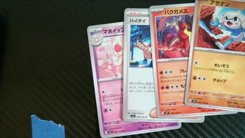 Stellar Miracle Pack 2 with Card Values