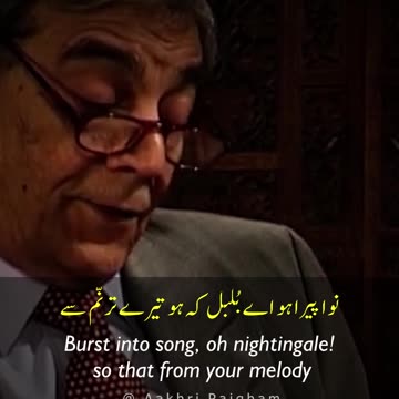 Sir Zia Mohyeddin - Voice that Lives