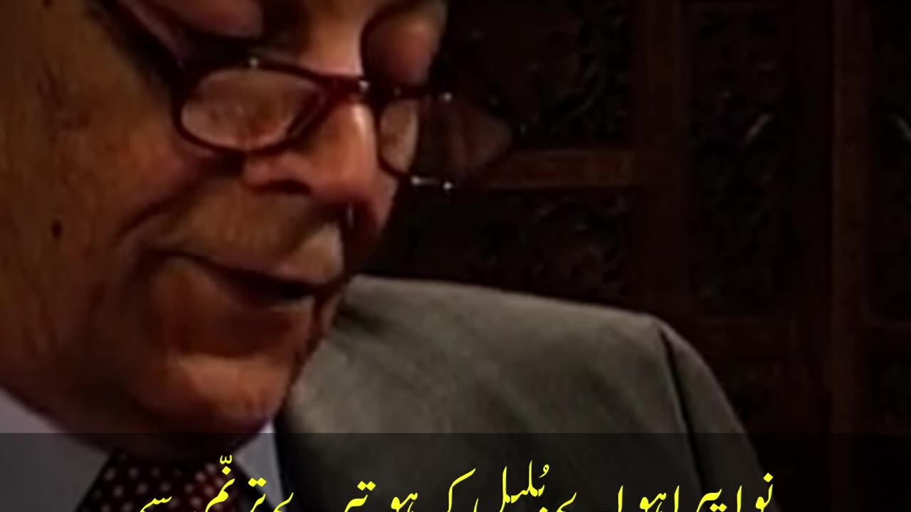 Sir Zia Mohyeddin - Voice that Lives