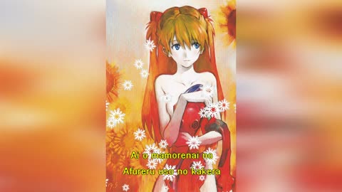 新世紀エヴァンゲリオン ost 3 Shiawase wa Tsumi No Nioi romaji