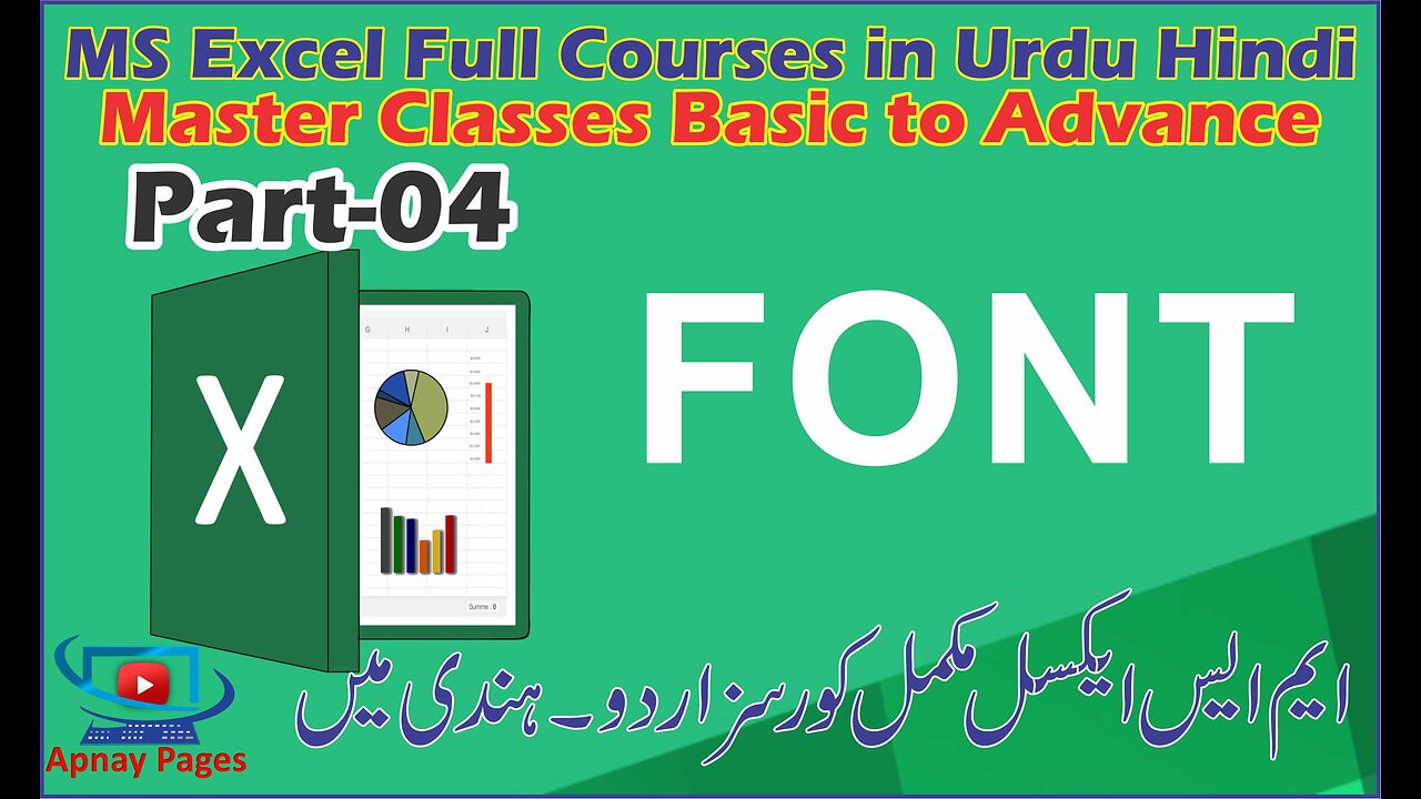 Enhance Your Excel Spreadsheets: Part 04 - Front and More Borders