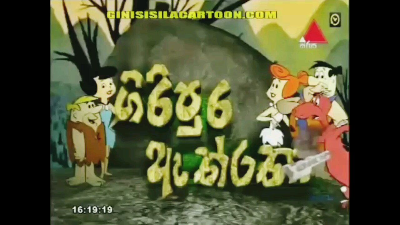 Giripura Aththo 😎😎