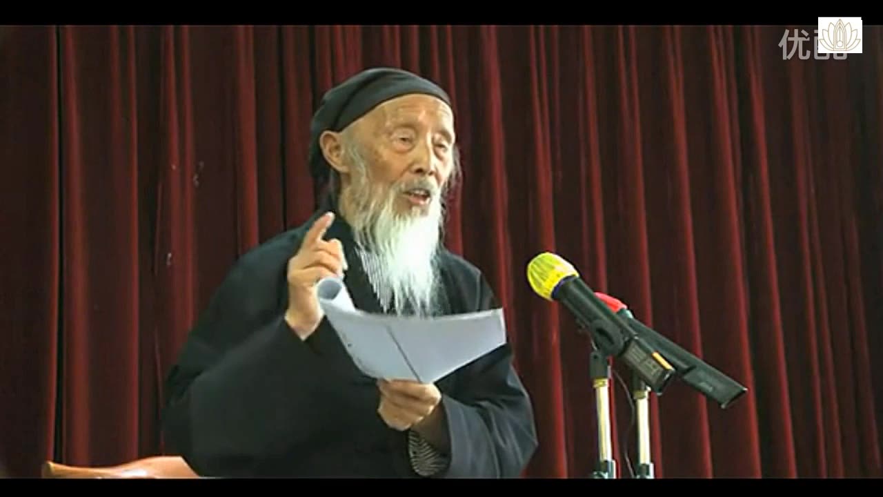 張至順道長《炁體源流》廣州