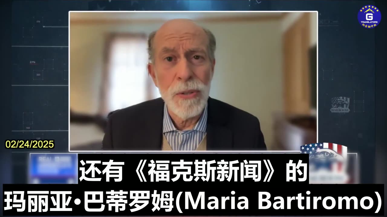 Frank Gaffney：Wall Street Needs to Stop Funding the CCP, or It Will Be Held Accountable