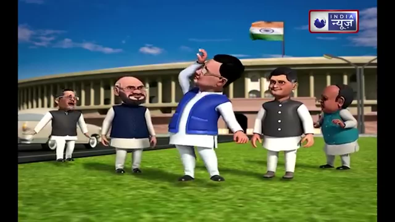 Bol rahul ji