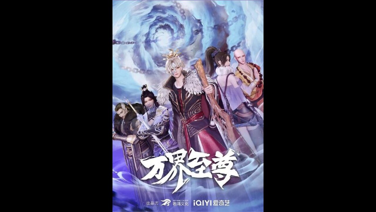 The Supreme of Myriad Realms Episode 194 Eng Subtitle