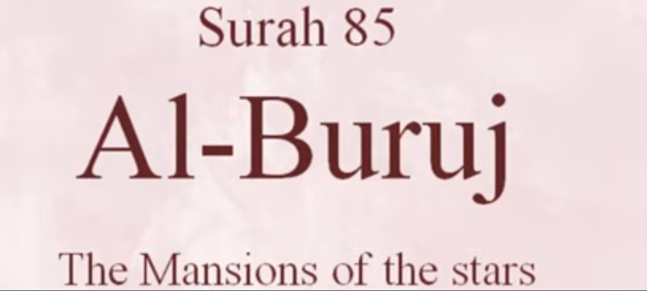 Quran Nazil Surah 27 | Book Surah 85 | Surah Al - Buruj | Makki Surah |