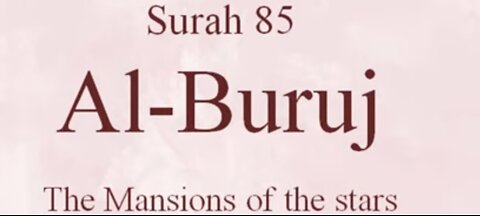 Quran Nazil Surah 27 | Book Surah 85 | Surah Al - Buruj | Makki Surah |