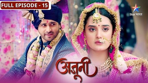 Ajooni | Rajveer se jud gaya Ajooni ka rishta | FULL EPISODE-15 | अजूनी