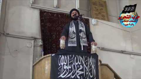 معركة مؤتة و لواء رسول الله و ثورة الشام